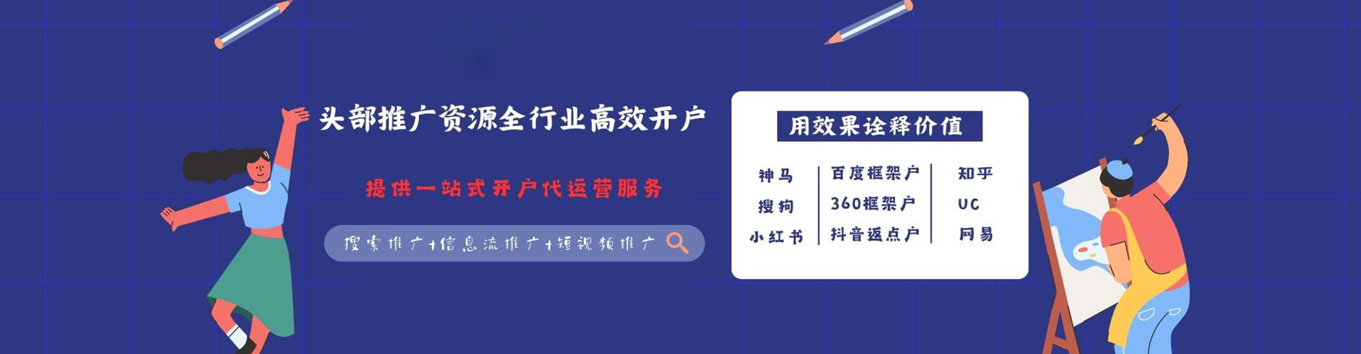 融安sem怎么做