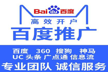 百度推广返点案例：品牌知名度提升
