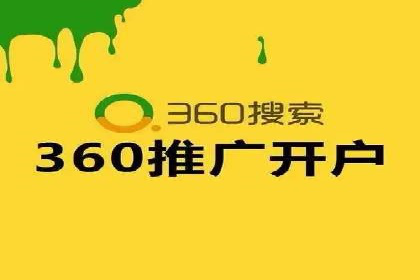 不同行业的SEM开户策略与效果对比